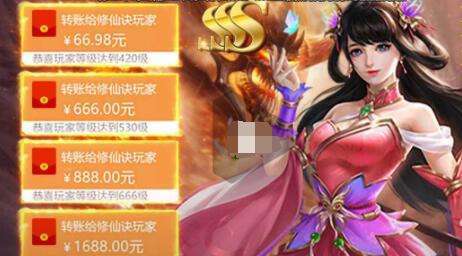 科普：玩游戏赚钱的平台是真的吗