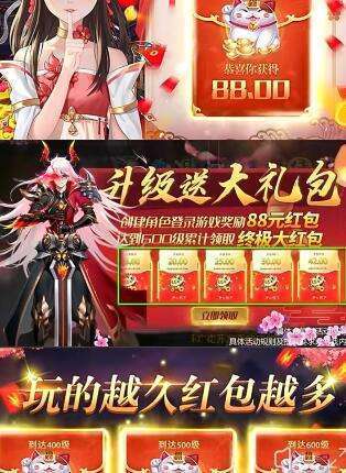 可以赚钱的仙侠手游靠谱点的有哪些呢？