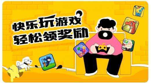 能稳赚零花钱的游戏有吗？免费挣钱最快的游戏排行