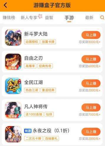 除了taptap还有什么游戏软件，和taptap差不多的平台