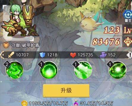 浮空秘境升级材料有哪些，浮空秘境手游攻略