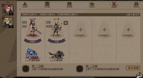 时间之钥如何获取英雄，怎么招募角色