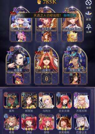 第七幻域什么阵容最好打？第七幻域阵容推荐