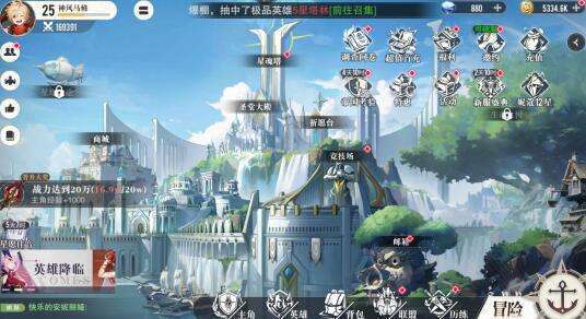 星魂之上好不好玩，玩起来怎么样