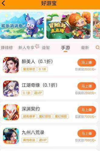 游戏最全最多的app软件，和九游差不多的平台