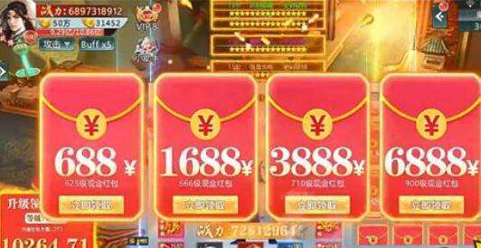 100%微信一键全部提现的免费赚钱游戏（无门槛无广告）