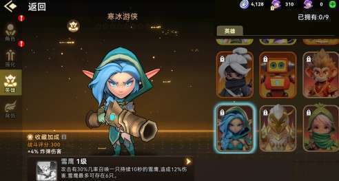 酋长你别跑新手开荒攻略，新手应该怎么玩？