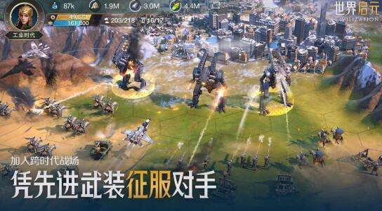 战争策略手游世界启元评价怎么样，花钱多吗？