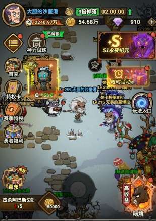 无尽探险队真实评价：小体量肉鸽割草玩法手游