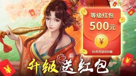 可以放心提红包游戏叫什么名字