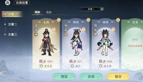 掌门下山手游新手阵容，零氪微氪阵容攻略