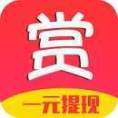 赏金赚