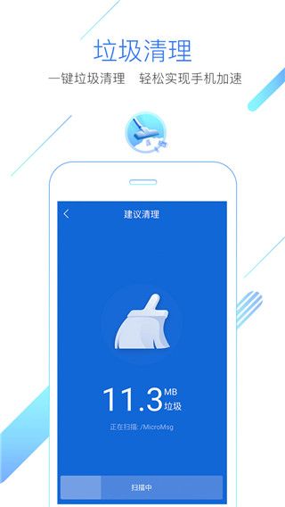 猎豹浏览器手机版手机赚钱软件截图3