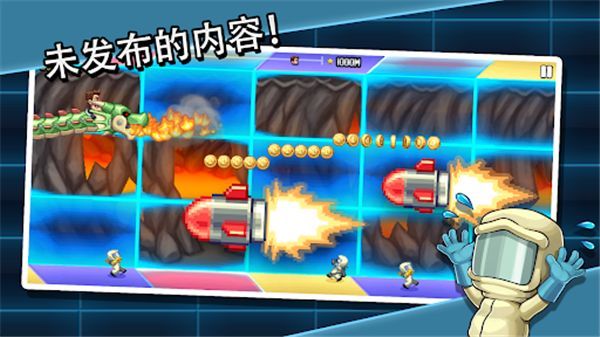 疯狂喷气机实验室手游手机赚钱软件截图1