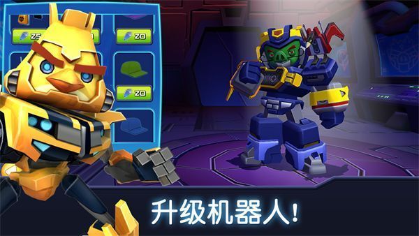 愤怒的小鸟变形金刚最新版手机赚钱软件截图4
