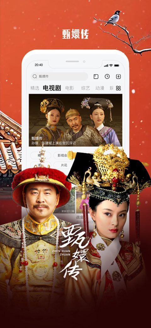 乐视视频ios版手机赚钱软件截图1
