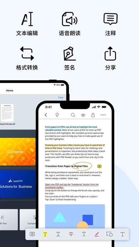 PDF Reader ios版手机赚钱软件截图2