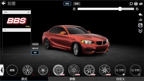 CAR++苹果版手机赚钱软件截图1