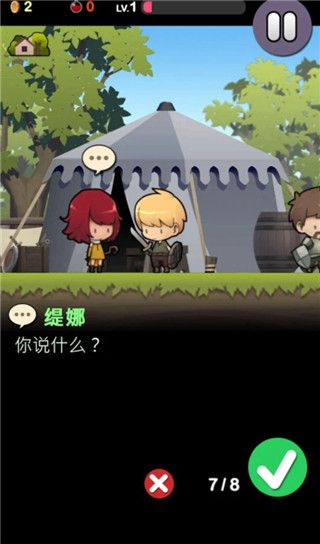 勇敢的约翰汉化版手机赚钱软件截图4