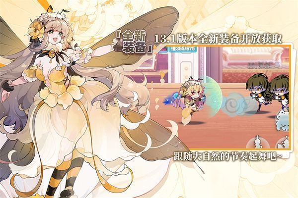 崩坏学园2官服手机赚钱软件截图1