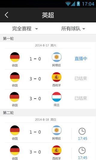 百度日历app手机赚钱软件截图5