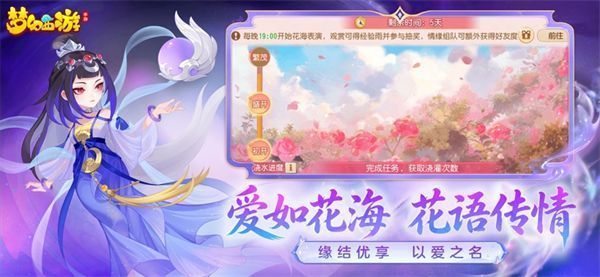 梦幻西游手游苹果版手机赚钱软件截图3