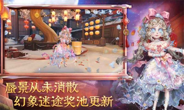 第五人格果盘版手机赚钱软件截图4