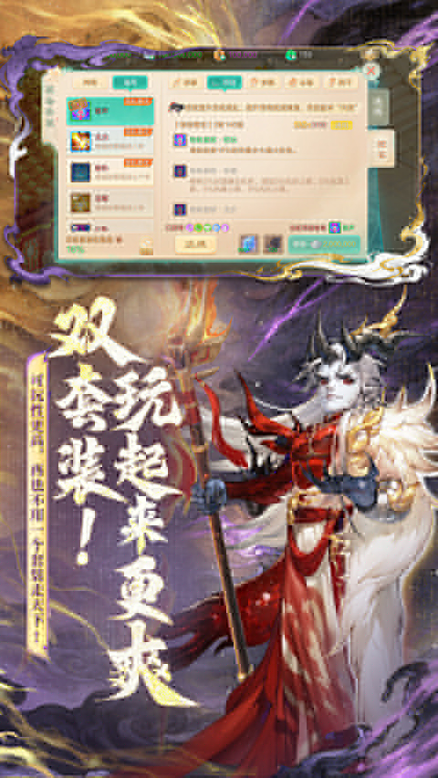 大话西游体验服手机赚钱软件截图3