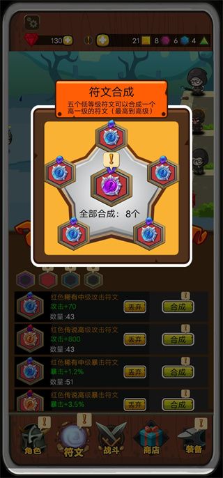 达拉崩吧与伙伴们官方版手机赚钱软件截图5