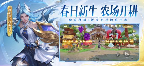 王者荣耀ios版手机赚钱软件截图3