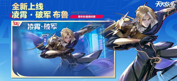 天天炫斗ios版手机赚钱软件截图3