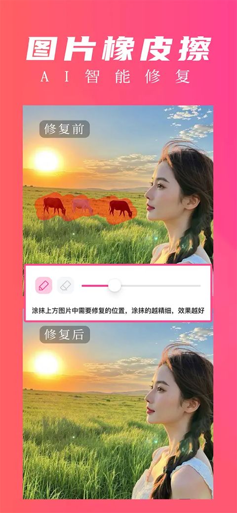 微商水印大师ios版手机赚钱软件截图3