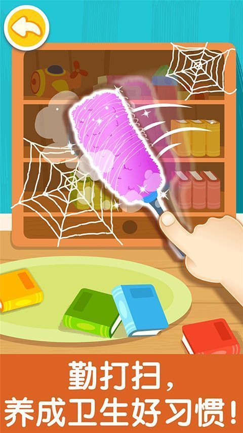 宝宝爱整理手机赚钱软件截图1