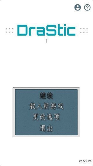 NDS模拟器安卓版手机赚钱软件截图1