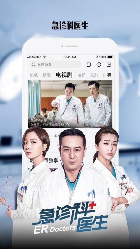 乐视视频app手机赚钱软件截图1