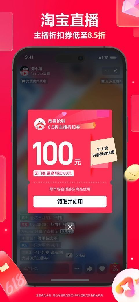淘宝苹果版手机赚钱软件截图2