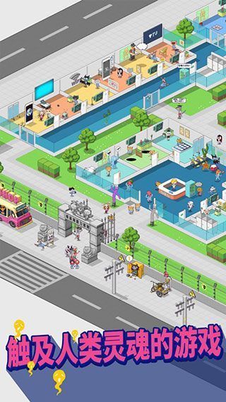 超脱力医院最新版本手机赚钱软件截图4