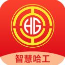 智慧哈工App手机赚钱软件