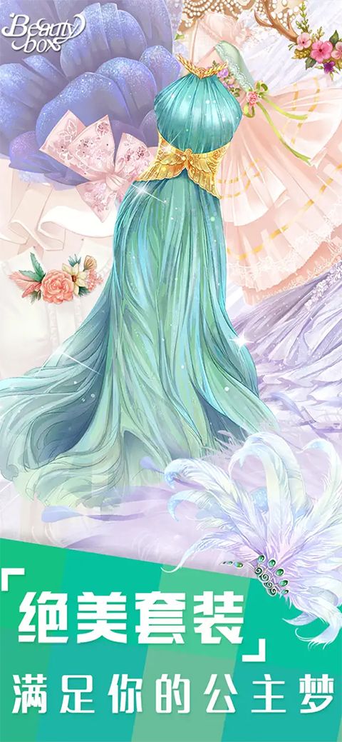 美美小店苹果版手机赚钱软件截图5
