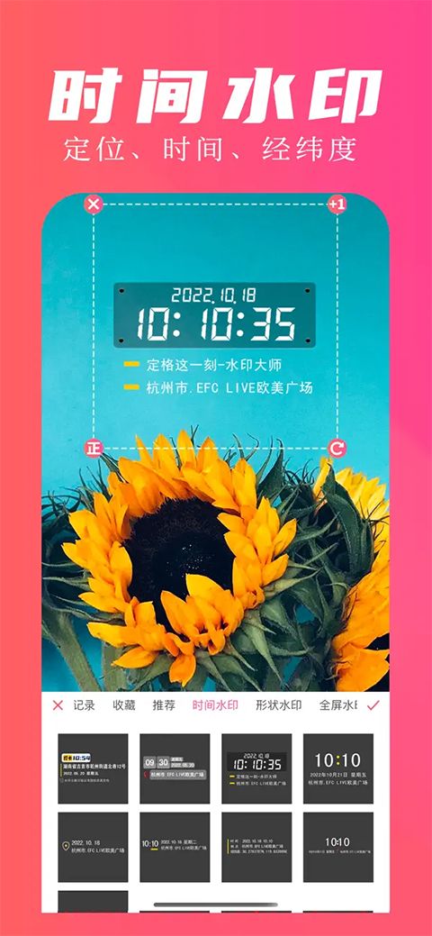 微商水印大师ios版手机赚钱软件截图1