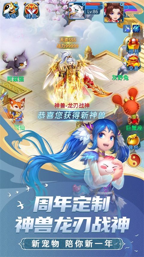 天书奇谈ios版手机赚钱软件截图3