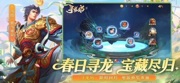 梦三国手游ios版手机赚钱软件截图3