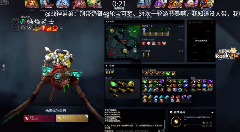 斗鱼直播电视版手机赚钱软件截图2