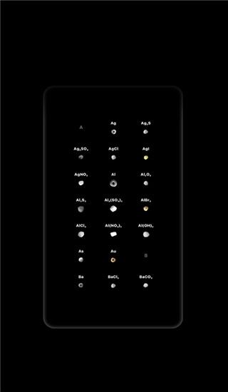 烧杯ios版手机赚钱软件截图4