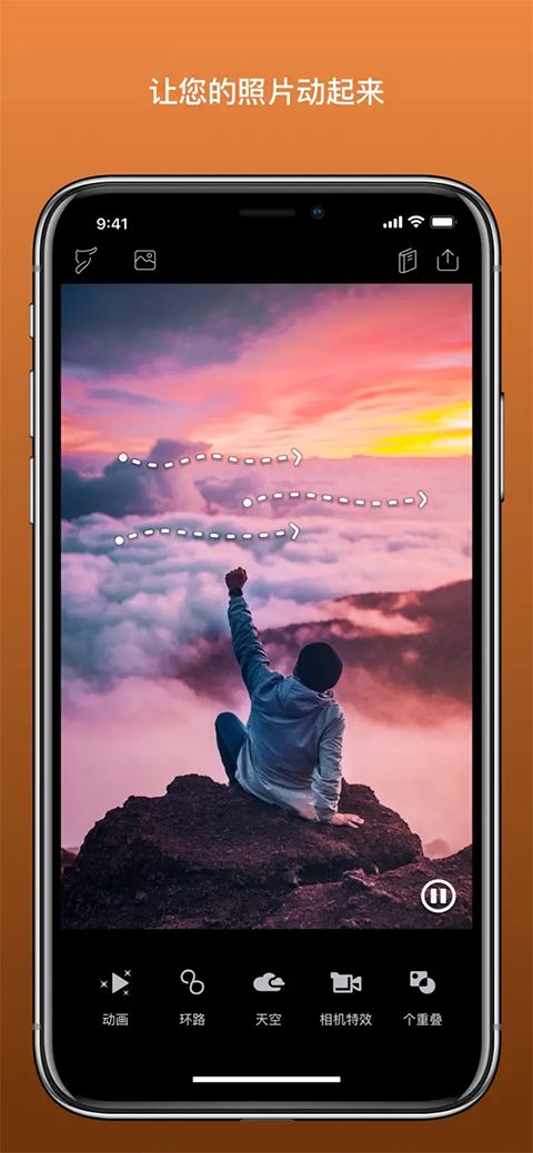 Motionleap苹果版手机赚钱软件截图4