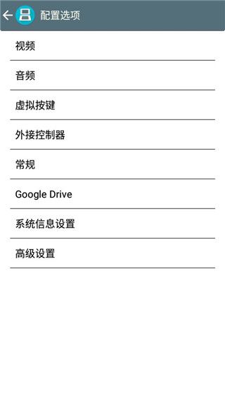 NDS模拟器安卓版手机赚钱软件截图3