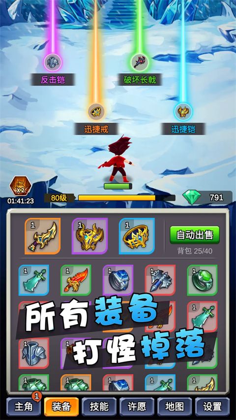 某不稳定的气功波正版手游手机赚钱软件截图3
