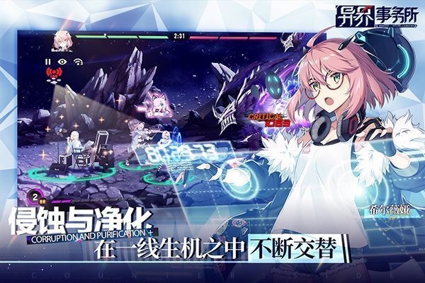 异界事务所b服手机赚钱软件截图5