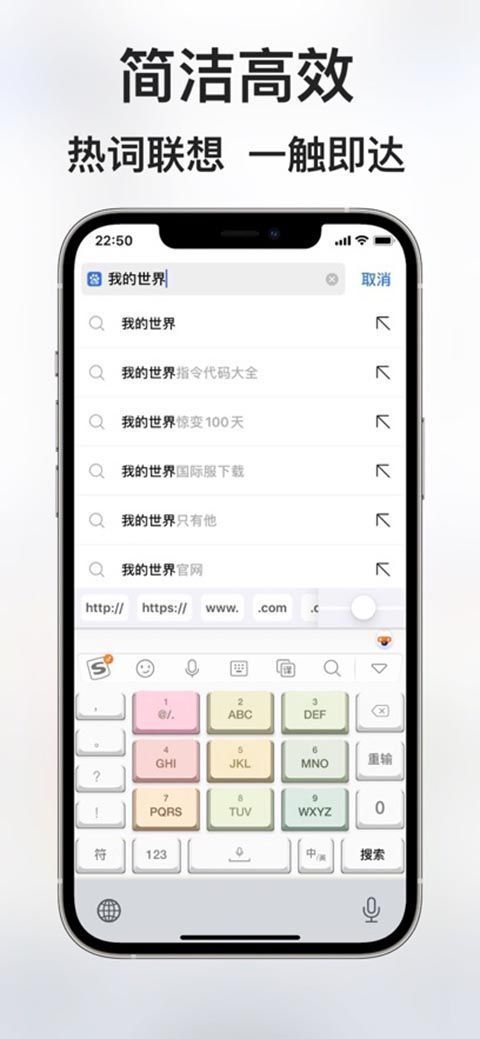 亚瑟浏览器苹果版手机赚钱软件截图4