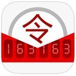 网易将军令ios版手机赚钱软件